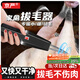 京嚴拔毛神器電動(dòng)拔毛器雞鵝鴨毛脫毛機全自動(dòng)家禽拔毛機殺雞撥毛機器 大功率至尊版【雙電機】充電款 耐磨錐頭｜高效除毛｜防水開(kāi)關(guān)