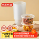 京東京造 一次性飯盒餐盒打包食品級可微波圓形帶蓋燒烤露營(yíng)500ml【50套】