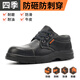 賽固（SaiCou）賽固勞保鞋男款防砸防穿刺鋼包頭電工絕緣鞋透氣防臭工地安全鞋 01【四季款】黑色 牛皮 防砸防刺 42 (260mm)