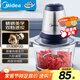 美的（Midea）絞肉機家用 絞餡機 碎肉機 電動(dòng)多功能料理攪拌餃子肉餡蒜蓉機不銹鋼輔食 攪肉機LZ25Easy225 約2L