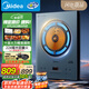 美的（Midea）家用電磁爐電陶爐2200W大功率新型電磁灶UH混合動力煮小米粥爆炒不挑鍋具政府補貼MC-DH2211