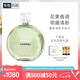 香奈兒（Chanel）邂逅清新淡香水50ml 綠邂逅禮盒套裝(護(hù)膚體驗(yàn)裝*3) 生日禮物