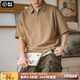馬登工裝華夫格polo衫男商務(wù)休閑短袖半拉鏈重磅男士T恤夏季體恤潮牌 淺咖色 【抗皺t恤男/純色/高級(jí)感/美式復(fù)古短袖】 L 【今日下單 順豐包郵】