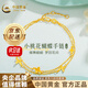 中國黃金（CHINA GOLD）黃金手鏈足金小桃花蝴蝶雙層金手鏈999女送老婆女友情人節禮物 桃花蝴蝶手鏈約2.3-2.4g+玫瑰禮盒