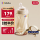bebebus鉆光奶瓶3-6個(gè)月300ml新生兒寶寶ppsu偏心仿母乳防脹氣防嗆奶瓶
