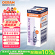 歐司朗（OSRAM）汽車(chē)燈泡 大燈近光燈遠光燈貨車(chē)卡車(chē)客車(chē)鹵素燈H1 24V100W 單支裝