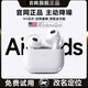 CHIYINNB【直營正品丨降噪Air4代】 華強北藍牙耳機真無線適配蘋果ANC降噪半入耳式iPhone16/15Pods 【原版正裝全功能頂配版】 主動降噪+空間音頻+三真電量