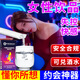 鵲醫世家女性快速內服片士人用品雌激素神仙性冷淡荷爾蒙水床上神器飲料 一盒【熱銷(xiāo)TOP假一賠十】艾迪女版快樂(lè )助興劑 【專(zhuān)研配方】禾歡水情侶通用日本敏欲望情趣感專(zhuān)用的藥