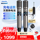 飛利浦（PHILIPS）CSS2820 手持充電無線麥克風(fēng)U段家庭KTV唱歌舞臺主持演講K歌會議音箱功放調(diào)頻萬能一拖二話筒 
