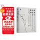創(chuàng)新與企業(yè)家精神（中英文雙語版）