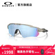 OAKLEY歐克利RADAR EV PATH時(shí)尚運動(dòng)眼鏡戶(hù)外騎行鏡9208 譜銳智偏光水域-F6