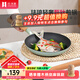 歸.禾器有鈦琺瑯鑄鐵小煎鍋家用早餐煎蛋煎牛排無(wú)涂層平底鍋不粘鍋 淺草綠 24cm