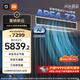 小米（MI）米家 大3匹 巨省電 一級能效 一拖一風(fēng)管機 中央空調(diào)  75FW-OC20/N3B1【2026款】