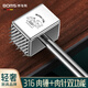 博曼斯（BOMANSI）松肉錘316L不銹鋼牛排專(zhuān)用錘大號廚房實(shí)心敲打牛肉錘子斷筋扎肉器 316鋼四面松肉錘(二合一)