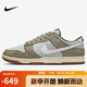 耐克NIKE男子休閑鞋板鞋 DUNK 緩震運動鞋IB6399-002軍綠 42.5