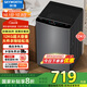 創(chuàng)維12公斤波輪洗衣機(jī)全自動家用大容量 抗菌除螨防污染 免清洗一級能效國家家電補(bǔ)貼20% T120J