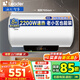 海爾（Haier）【咨詢(xún)立減15%】leader統帥熱水器電熱水器LT儲水式數顯家用洗澡速小體積租房?jì)?yōu)選專(zhuān)利防電墻 60L 2200W 一鍵預約