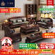 一號豪庭實(shí)木沙發(fā)新中式烏金木大小戶(hù)型冬夏兩用現代中式客廳家具新款926# 1+2+3+茶幾+角幾*1+2米電視柜 【棉麻坐墊】老虎腳沙發(fā)