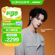 BoseQuietComfort 消噪耳塞Ultra II 經(jīng)典黑 真無(wú)線(xiàn)藍牙QC降噪耳機大鯊4代高清通話(huà)無(wú)干擾