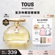 桃絲熊（TOUS）情緣女士淡香水女士七夕情人節(jié)禮物生日禮物女生女士香水禮盒 情緣女士淡香水30ml