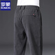 羅蒙（ROMON）秋冬款燈芯絨男褲直筒寬松休閑褲男25新款中老年爸爸加絨加厚褲子 深灰色【秋冬厚款】 單件裝 2XL （體重149-167斤）
