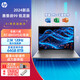 惠普戰99銳龍版高性能筆記本電腦商務(wù)辦公游戲娛樂(lè )全能本 R7-8845HS 2.5K RTX4050獨顯 標配32G內存1T固態(tài)