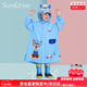 SooGree兒童雨衣學(xué)生男女童連體加帽加厚幼兒園小恐龍可背書包防暴雨便攜 雨衣藍(lán)色小狗（不含雨鞋） M（95-110cm）