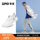 零度Zero男鞋透氣飛織鞋子男士舒適輕便網(wǎng)面運動(dòng)休閑鞋男 白色 41