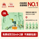 極斛官方紫皮石斛原漿高黎貢山鐵皮楓斗原液滋補飲品云南特產(chǎn)送禮袋裝 30ml*60袋[雙月套餐]
