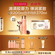 嬌韻詩(shī)彈簧水200ml抗初老爽膚水補(bǔ)水保濕緊致護(hù)膚品教師節(jié)禮物送老師
