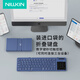 NillkiN三折疊無線藍牙鍵盤帶鼠標功能觸控板適用ipad平板手機筆記本電腦辦公靜音便攜小巧華為小米鍵盤 藍色  送收納袋【帶觸控數(shù)字鍵】