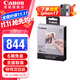 佳能（Canon） qx20照片打印機 手機無(wú)線(xiàn) 掌上打印 小巧便攜 SELPHY QX20迷你相片打印機 佳能XC-20L相紙（不含打印機） 官方標配
