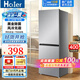 HCIIER【家電補貼25%】冰箱雙開(kāi)門(mén)小型家用一級能效變頻無(wú)霜冰箱 【25全新升級】138升級凈味養鮮不占地 58L