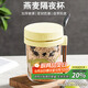 拜杰隔夜燕麥杯牛奶杯酸奶杯梅森杯刻度玻璃水杯帶蓋帶勺隨行杯淡黃色