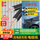 昆纜勝 電纜線(xiàn)ZC-YJV3*6平方 國標阻燃3芯新能源汽車(chē)7千瓦充電樁電纜線(xiàn)1米