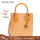 MICHAEL KORS【品牌直供】 mk女包 休閑輕奢單肩手提斜挎包禮物女 35T1GM9C0I HNYCMB MULTI