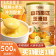 山藥南瓜玉米糊即食沖飲五谷雜糧粉營養(yǎng)早餐代餐粉官方店旗艦 山藥南瓜玉米糊精美罐裝【買1罐送1罐】