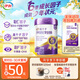 伊利高個(gè)子少年?duì)钤獙W(xué)生奶粉700g 開學(xué)季 DHAARA乳鐵蛋白葉黃素青少年
