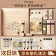 潤培香氛保濕護手霜教師節禮物生日禮物女手膜送禮浮夢(mèng)殿堂禮盒共390g