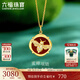 六福珠寶  18K金蜜蜂玉髓鉆石項鏈套鏈送禮  cMDSKN0069Y 總重3.01克
