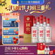 國窖1573【中秋送禮】經(jīng)典裝 濃香型白酒（新老隨機發(fā)貨） 52度 500mL 6瓶 整箱裝【開蓋有獎】