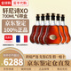 軒尼詩(shī)XO 干邑白蘭地 法國進(jìn)口洋酒 700ml 1000ml 1500ml  送禮佳選 軒尼詩(shī)XO 700mL 6瓶