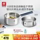雙立人（ZWILLING）奶鍋湯鍋不銹鋼嬰兒輔食鍋泡面鍋煮面烹飪通用鍋具SILVER銀光系列 不銹鋼奶鍋+蒸籠 18cm