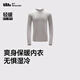 蕉下保暖內(nèi)衣男士秋衣秋冬打底衫肌底衣保暖衣【初暖】石煙灰 L