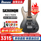 Ibanez依班娜電吉他SA360NQM-BMG 初學(xué)者入門(mén)新手男女電吉他套裝