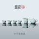 雅瓷[七夕禮物]汝窯茶具套裝陶瓷家用功夫泡茶壺帶茶臺(tái)水平壺一壺四杯 汝窯水平壺套裝 6件