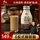 鋒味派港式奶茶280ml*12瓶 0植脂末進(jìn)口斯里蘭卡錫蘭紅茶奶茶飲料
