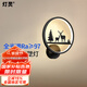 燈靈壁畫(huà)燈全光譜LED防藍(lán)光三色調(diào)光護(hù)眼壁燈北歐風(fēng)床頭臥室客廳背景
