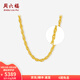 周六福（ZLF）   黃金項鏈女足金999絞絲鏈 計價(jià) 42cm - 5.74g 足金