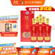 瀘州老窖【雙十一搶先購】老酒坊紅運開(kāi)懷 濃香型白酒 婚宴用酒 52度 625mL 6瓶 白酒整箱裝